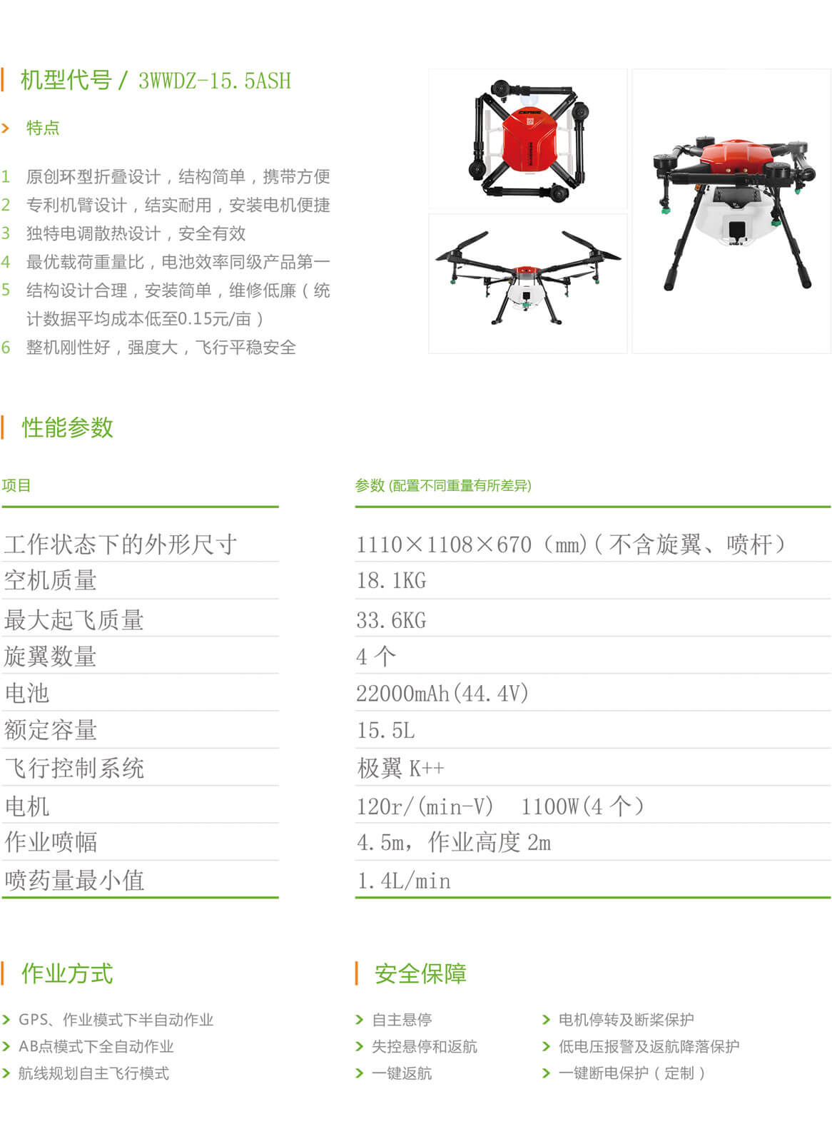 s10 参数说明