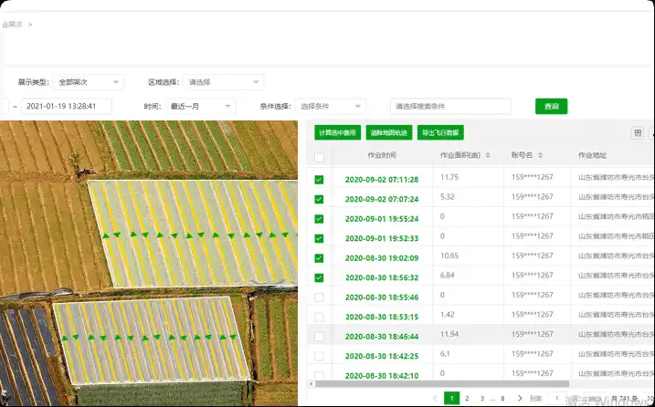 Flight Defense Manager Cloud Background Operation Record